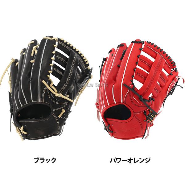 和牛JB 硬式グローブ JB 野球 和牛JB 硬式グローブ 外野手用 高校野球対応 ウォーター