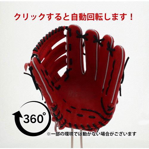 JB 野球 和牛JB 硬式グローブ 外野手用 高校野球対応 ウォーター