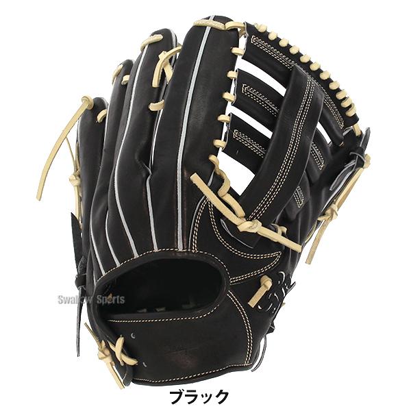 JB 野球 和牛JB 硬式グローブ 外野手用 高校野球対応 ウォーター