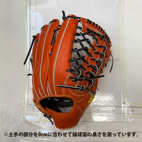 JB 野球 和牛JB 硬式グローブ 外野手用 高校野球対応 ウォーター