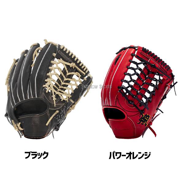 和牛JB 硬式　外野手用　小指2本入れ JB 野球 和牛JB 硬式グローブ 外野手用 高校野球対応 ウォーター