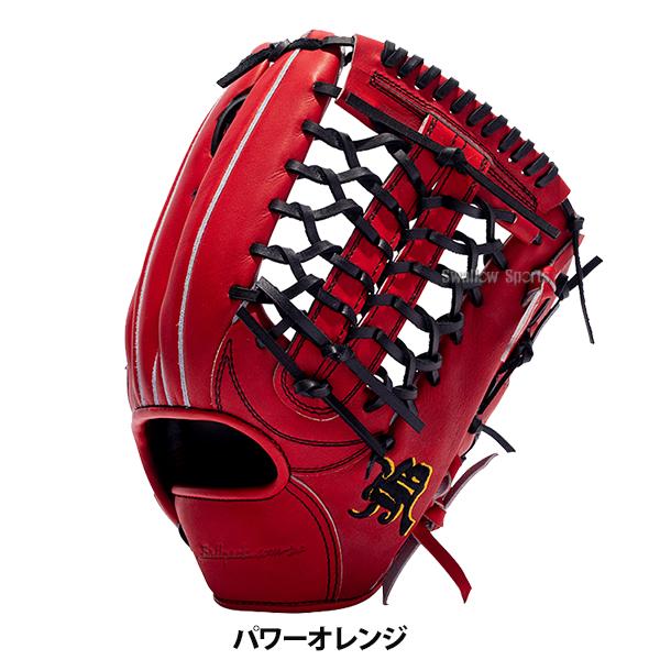 JB 野球 和牛JB 硬式グローブ 外野手用 高校野球対応 ウォーター