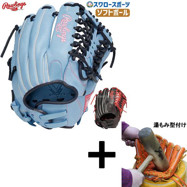 湯もみ型付け込み 代引 後払い不可 野球 ローリングス ソフトボール グローブ グラブ ソフト Hyper Tech R2g オールラウンド用 ガールズフィット Gs2fhts65 1103 Kzs262 野球用品専門店スワロースポーツ 通販 Yahoo ショッピング