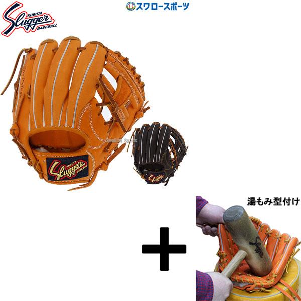 マミヤ・オーピー インサイドスルーBC520（新品未使用）（大鯉・巨鯉・野鯉用） マミヤ・オーピー インサイドスルーBC520（新品未使用）（大鯉