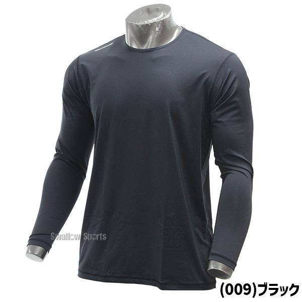 オンヨネ（ONYONE） 野球 防寒 防寒ウェア アンダーシャツ ネイビー