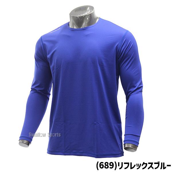 オンヨネ（ONYONE） 野球 防寒 防寒ウェア アンダーシャツ ネイビー