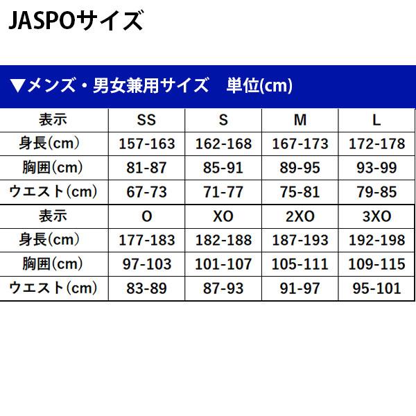 ＼28(日)最大ポイント15倍／ 野球 ハイゴールド ウェア ウエア ハーフジップ ブルゾン 半袖 Hマーク入り HRDS-M5335 HRDS-M5301 H｜swallow4860jp｜09