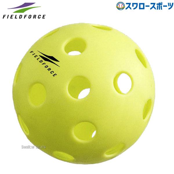 FIELDFORCE 野球用トスマシン ネット付き　穴あきボール20個付き FIELDFORCE 野球用トスマシン ネット付き 穴あきボール20個付き