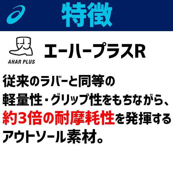 ゴールドステージ 野球 アシックス トレーニングシューズ メンズ