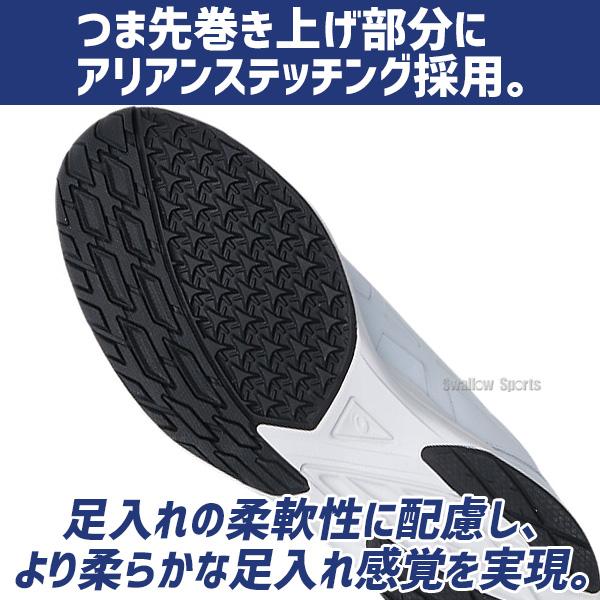 野球 アシックス トレーニングシューズ メンズ ベースボール 野球 ゴールドステージ トレーナー アップシューズ 審判 シューズ 白 1121A061 ASICS 秋用 冬用 秋の画像