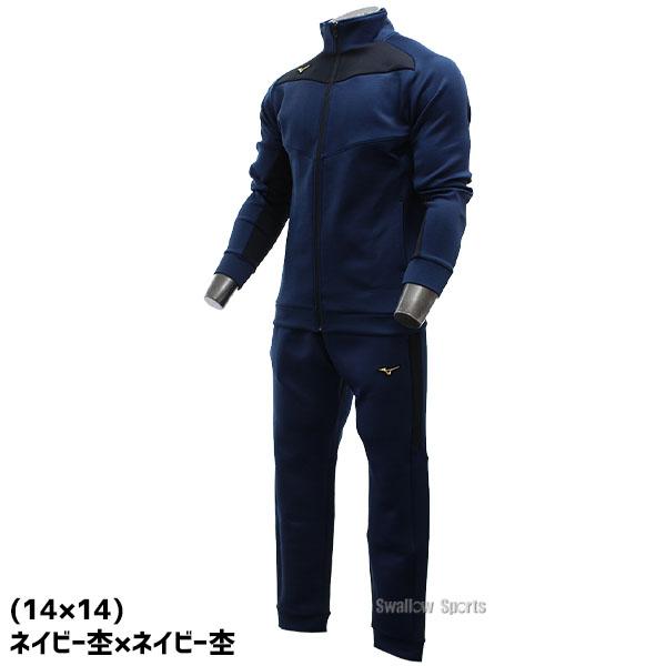MIZUNO 野球 ミズノ ミズノプロ ウェア アウター トレーニング