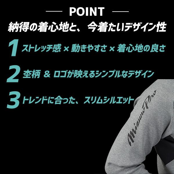 トレーニングウェア　メンズ　Lサイズ　野球 楽天市場】【店内全品/ポイント5倍】 セットアップ ジャージ