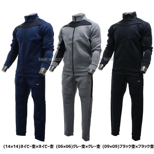 MIZUNO（ミズノ） 野球 ミズノプロ ウェア アウター トレーニング