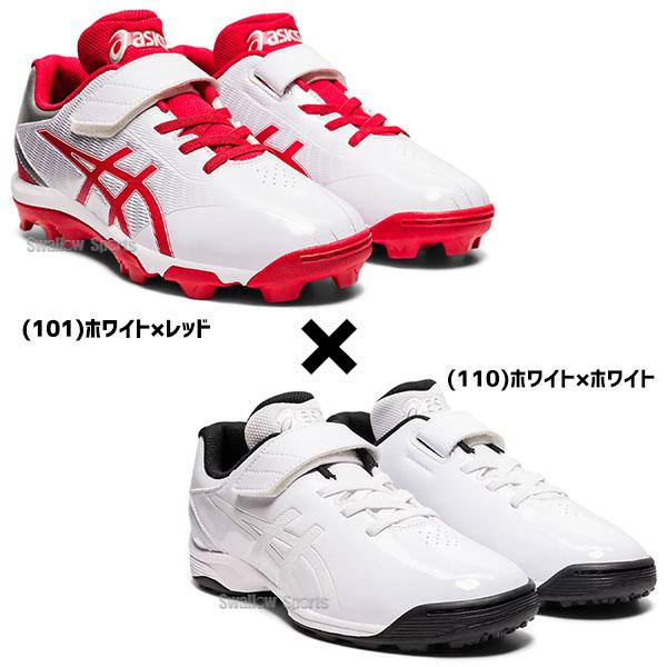 アシックス 野球 スパイク 27cm アシックス 野球 スパイク 27cm 野球