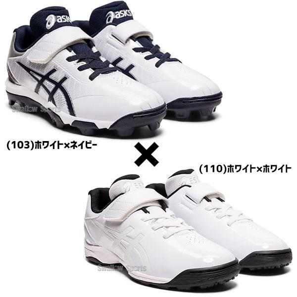ASICS 【塗りPのみ可】野球 スパイク ジュニア 白 ホワイト