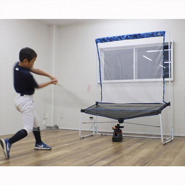 FIELD FORCE（フィールドフォース） 野球 バッティングマシン ミート