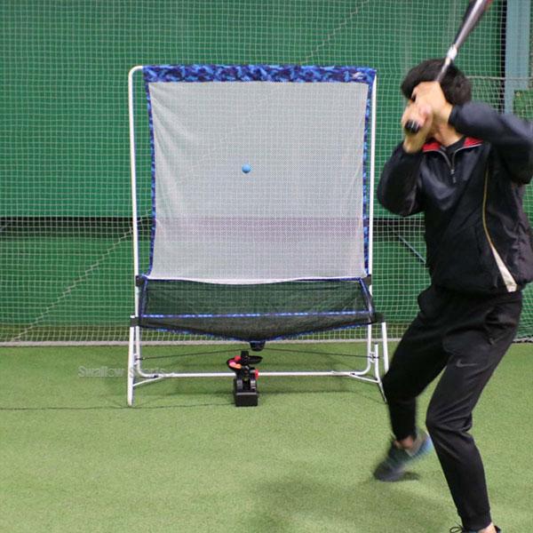 FIELD FORCE（フィールドフォース） 野球 バッティングマシン ミート