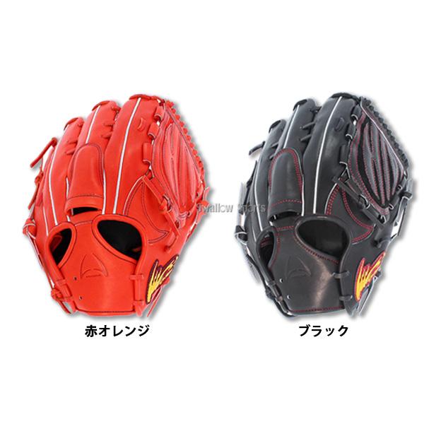 アイピーセレクト ラグジュアリーコレクション 硬式外野手用 Ritmo 左投げ fit=scale-down,w=1200