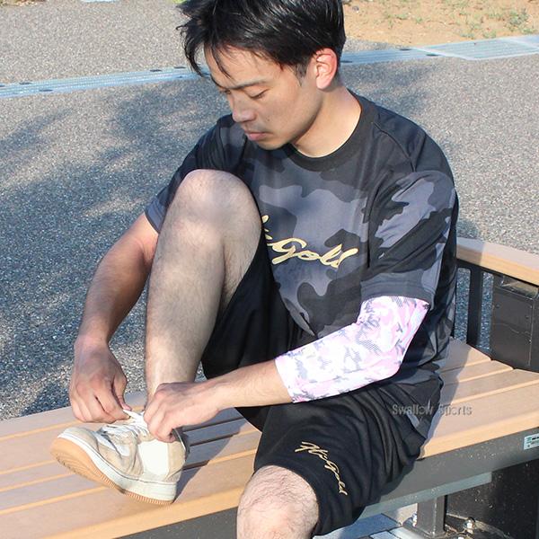 HI-GOLD（ハイゴールド） 野球 スポーツ ウェア メンズ 上下 夏 ウエア