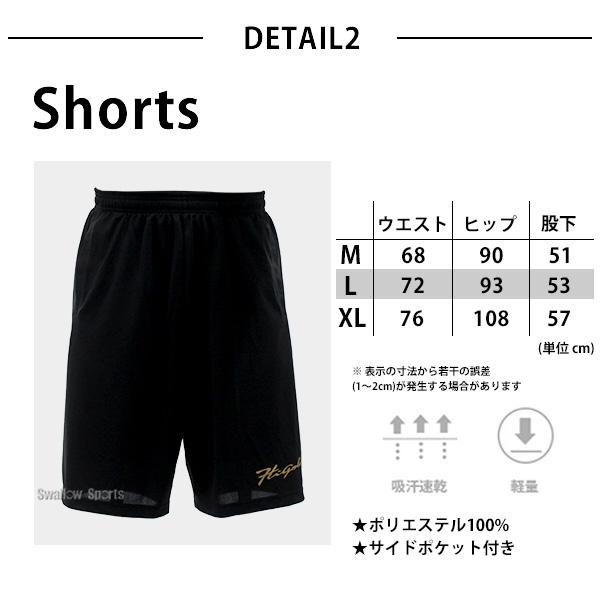 HI-GOLD（ハイゴールド） 野球 スポーツ ウェア メンズ 上下 夏 ウエア