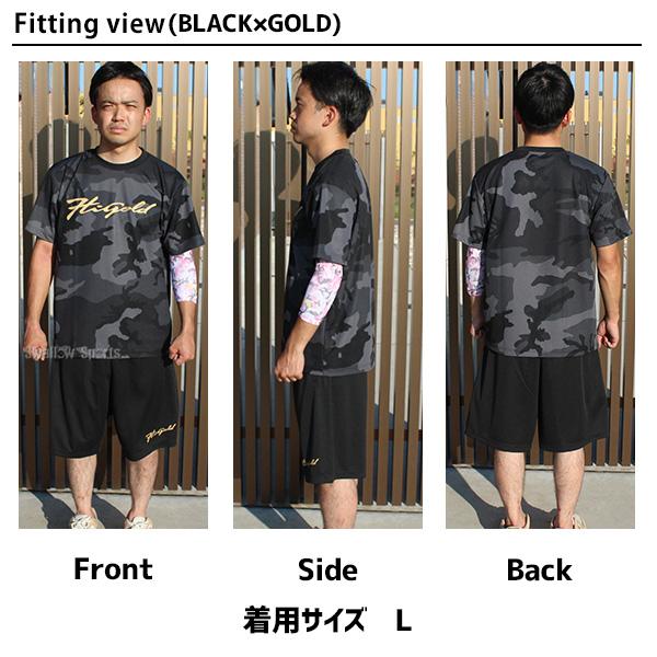 HI-GOLD 野球 ハイゴールド スポーツ ウェア メンズ 上下 夏