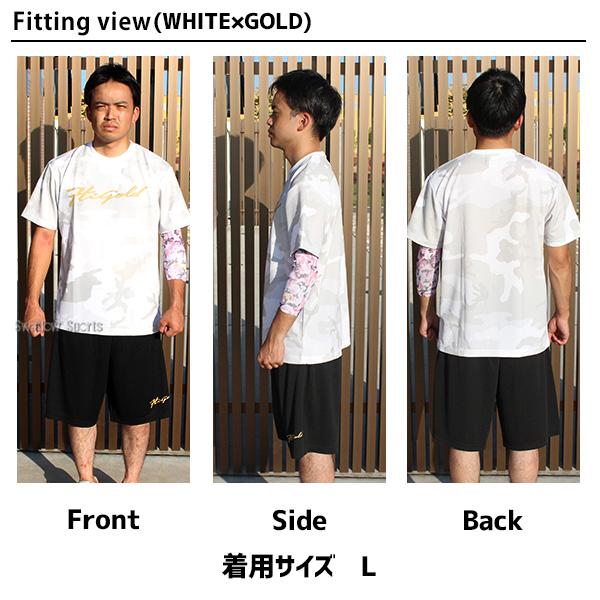 HI-GOLD 野球 ハイゴールド スポーツ ウェア メンズ 上下 夏