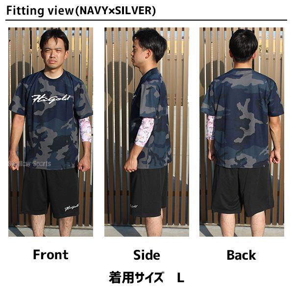 HI-GOLD 野球 ハイゴールド スポーツ ウェア メンズ 上下 夏