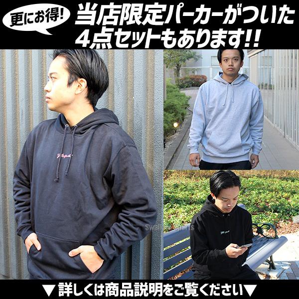 HI-GOLD 野球 ハイゴールド スポーツ ウェア メンズ 上下 夏
