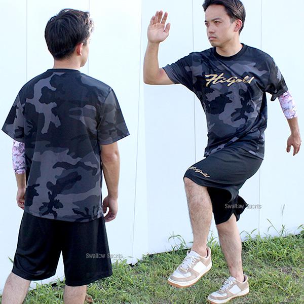 ◆1点限り！ハイゴールド 上下 トレーニングウェア HI-GOLD 野球 ハイゴールド スポーツ ウェア メンズ 上下 夏