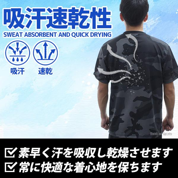 HI-GOLD 野球 ハイゴールド スポーツ ウェア メンズ 上下 夏