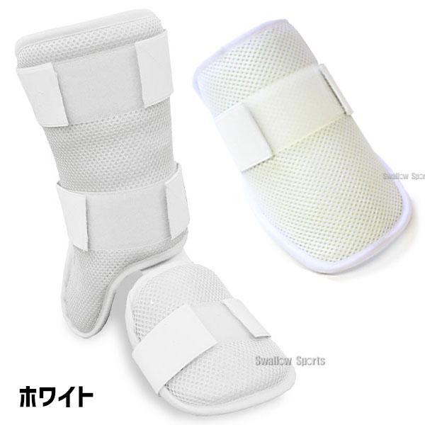 HI-GOLD 野球 ハイゴールド 硬式 軟式 ソフト兼用防具 左右兼用