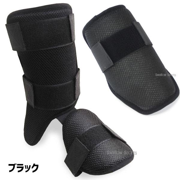 HI-GOLD 野球 ハイゴールド 硬式 軟式 ソフト兼用防具 左右兼用