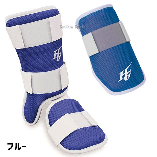 HI-GOLD（ハイゴールド） 野球 硬式 軟式 ソフト兼用防具 左右兼用