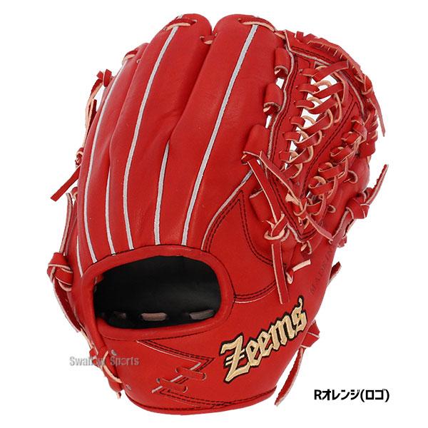 Zeems 野球 ジームス 限定 硬式グローブ 高校野球対応 グラブ