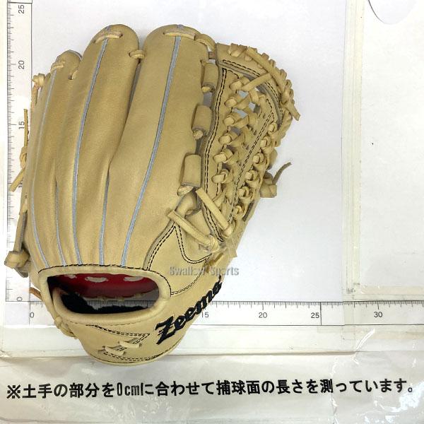 Zeems 野球 ジームス 限定 硬式グローブ 高校野球対応 グラブ