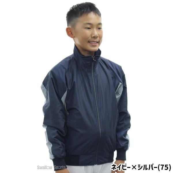 MIZUNO（ミズノ） グランドコート ジュニア 防寒 12JE5G22 少年 防風