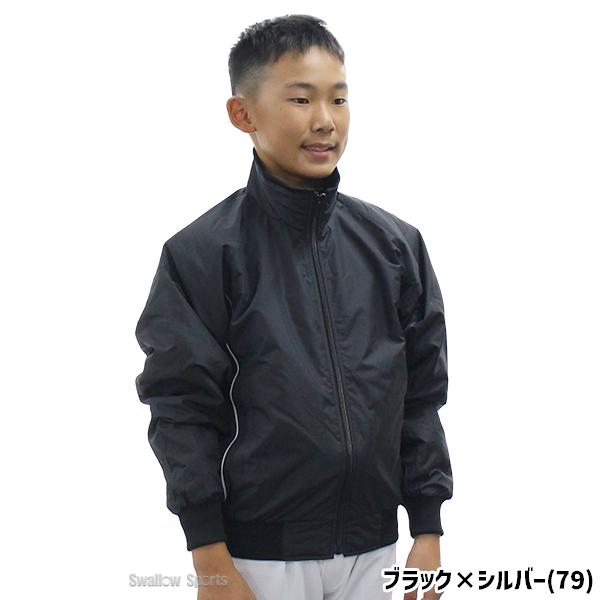 MIZUNO（ミズノ） グランドコート ジュニア 防寒 12JE5G22 少年 防風