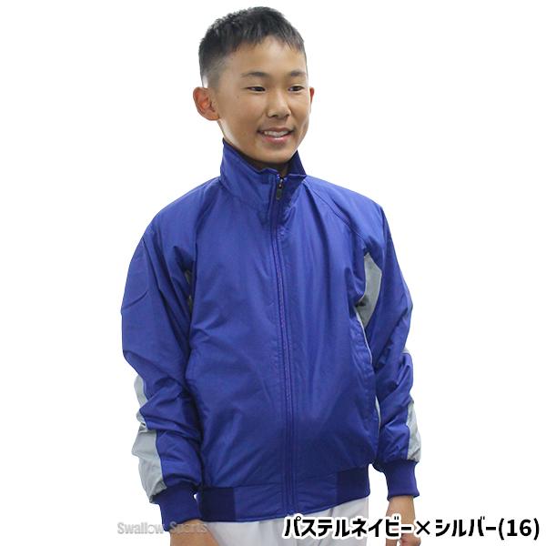 MIZUNO（ミズノ） グランドコート ジュニア 防寒 12JE5G22 少年 防風