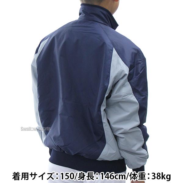ポルテ　グランドコート JSサイズ Mizuno MIZUNO（ミズノ） グランドコート ジュニア 防寒 12JE5G22 少年 防風