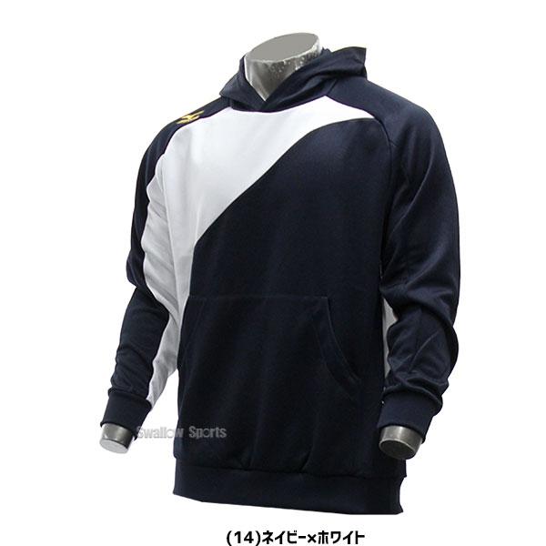 MIZUNO（ミズノ） ミズノプロ 野球 パーカー 防寒着 ウェア アウター