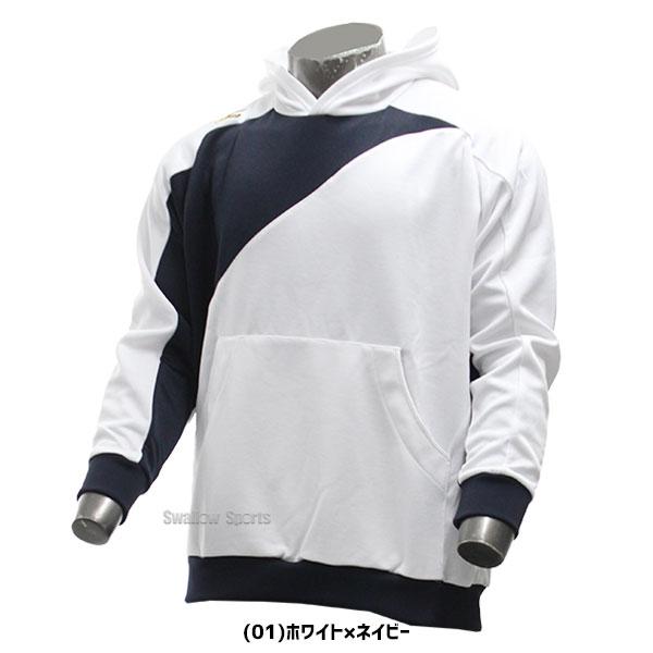 MIZUNO（ミズノ） ミズノプロ 野球 パーカー 防寒着 ウェア アウター