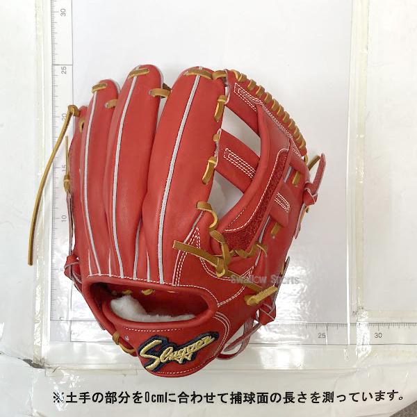 久保田スラッガー（KUBOTA SLUGGER） 野球 硬式グローブ 高校野球対応