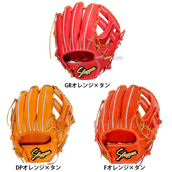 久保田スラッガー（KUBOTA SLUGGER） 野球 硬式グローブ 高校野球対応