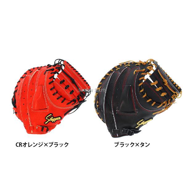 久保田スラッガー（KUBOTA SLUGGER） 野球 硬式キャッチャーミット