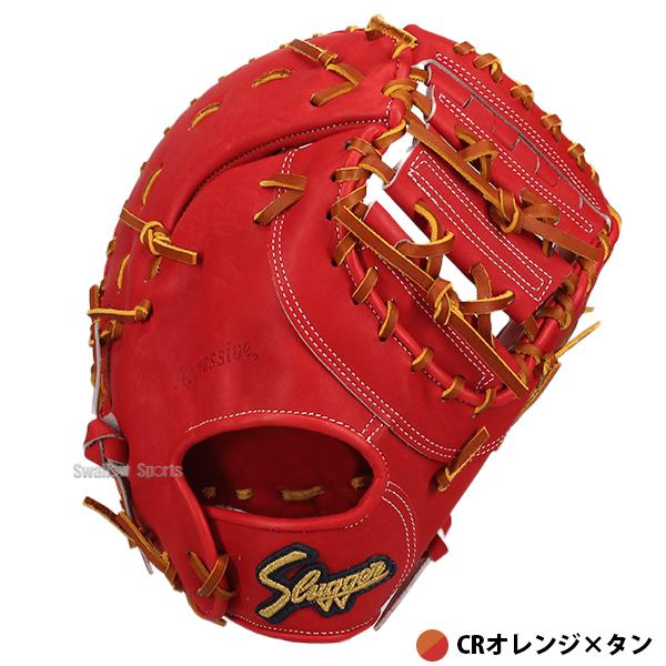 久保田スラッガー（KUBOTA SLUGGER） 野球 硬式ファーストミット 硬式