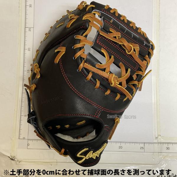 久保田スラッガー（KUBOTA SLUGGER） 野球 硬式ファーストミット 硬式
