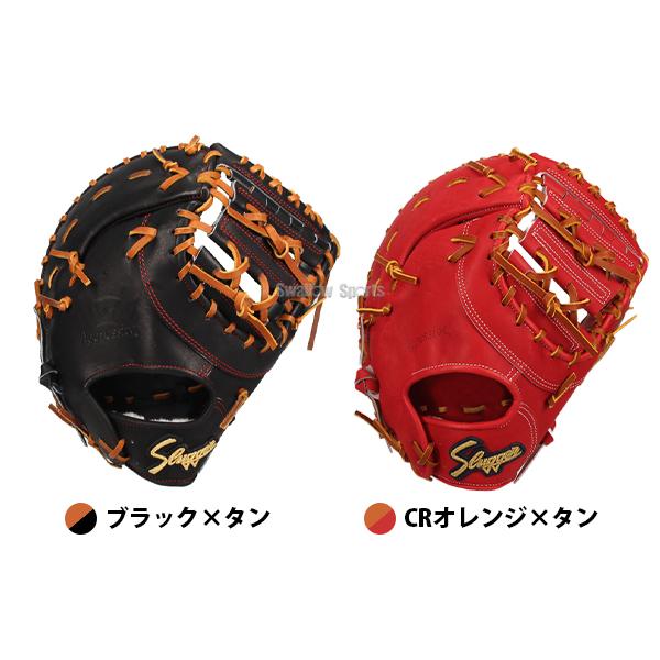 久保田スラッガー（KUBOTA SLUGGER） 野球 硬式ファーストミット 硬式