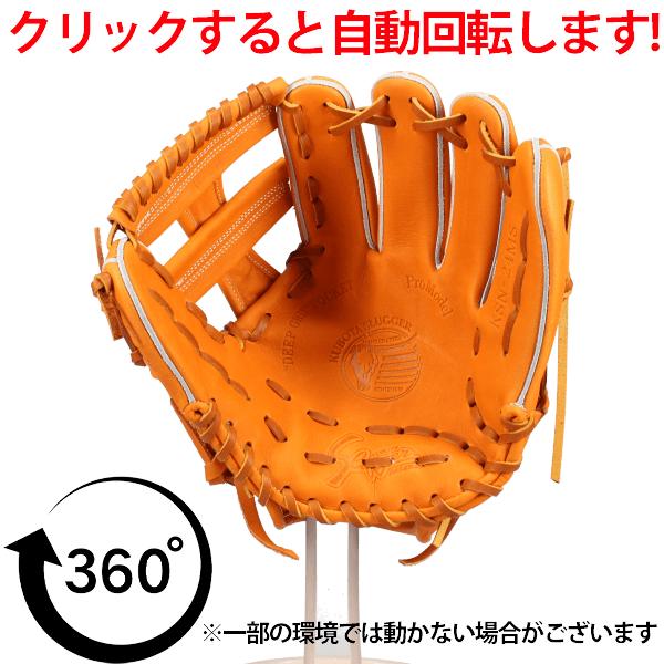 久保田スラッガー（KUBOTA SLUGGER） 野球 軟式 グローブ 軟式グローブ