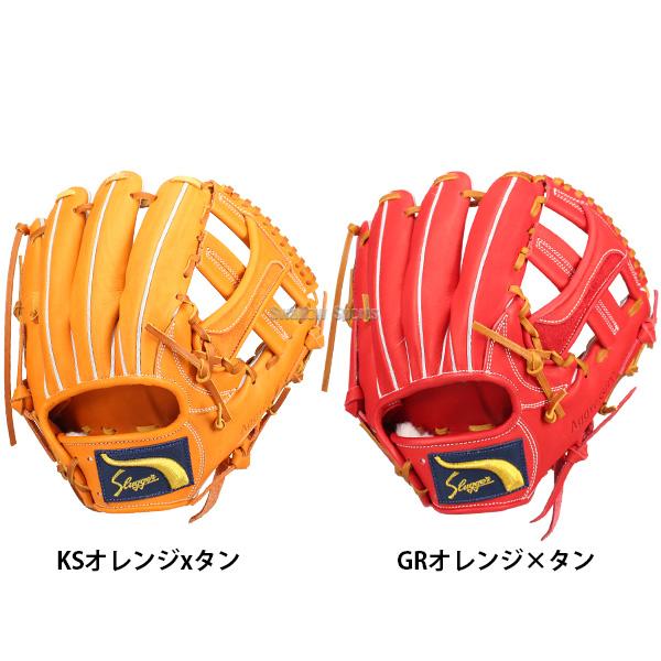 久保田スラッガー（KUBOTA SLUGGER） 野球 軟式 グローブ 軟式グローブ