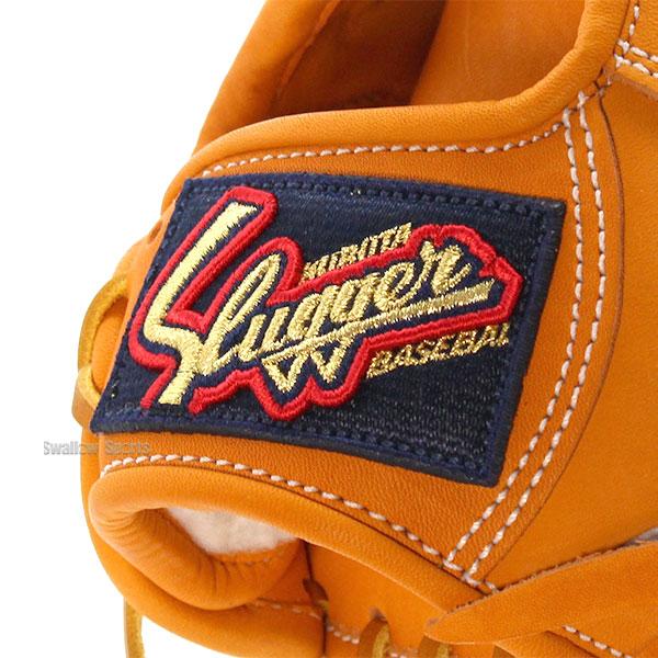 久保田スラッガー（KUBOTA SLUGGER） 野球 軟式 グローブ 軟式グローブ